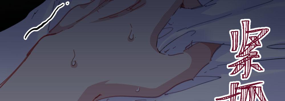 快從我身上下去！ - 第47話-待那人歸來(1/4) - 3