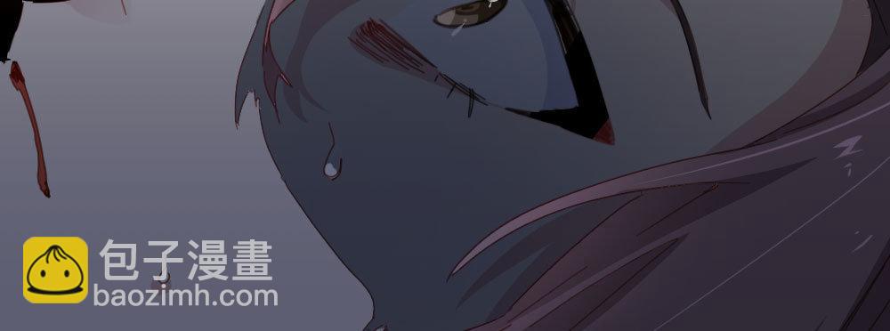 快從我身上下去！ - 第47話-待那人歸來(1/4) - 8