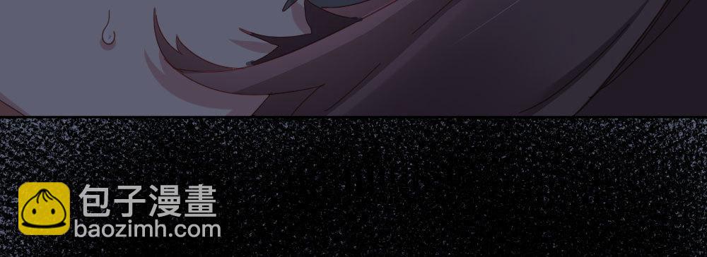 快從我身上下去！ - 第47話-待那人歸來(1/4) - 1