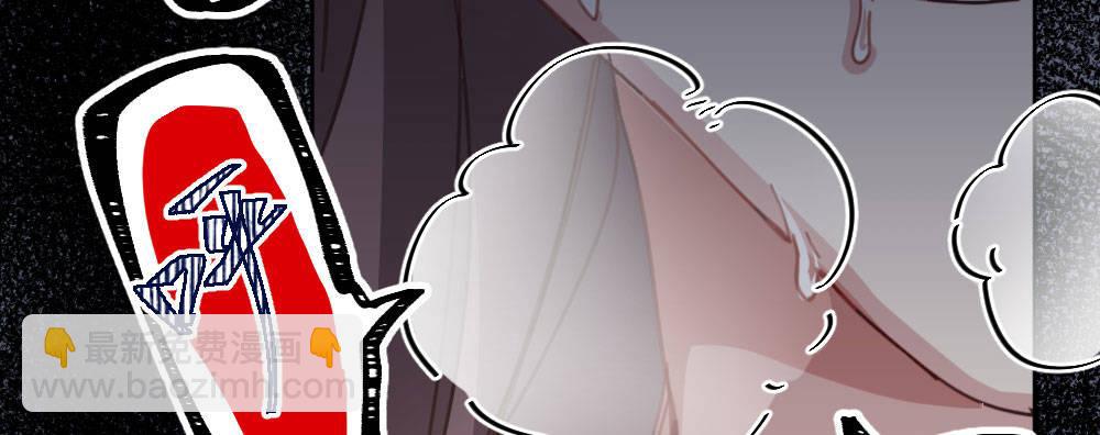 快從我身上下去！ - 第47話-待那人歸來(1/4) - 4