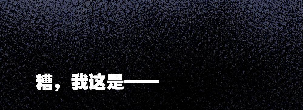 快從我身上下去！ - 第47話-待那人歸來(2/4) - 5