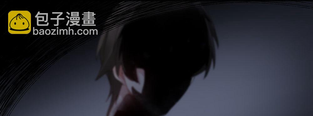 快從我身上下去！ - 第47話-待那人歸來(2/4) - 3