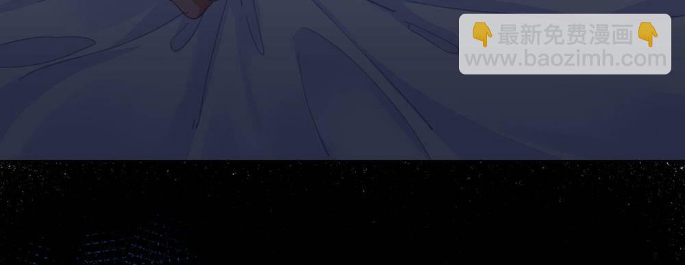 快從我身上下去！ - 第47話-待那人歸來(1/4) - 6