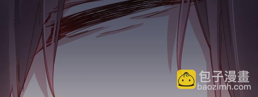 快從我身上下去！ - 第47話-待那人歸來(2/4) - 3