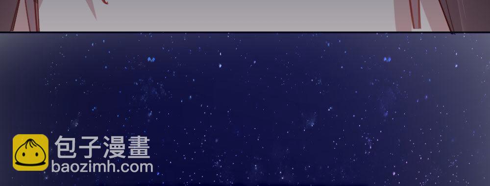 快從我身上下去！ - 第47話-待那人歸來(2/4) - 4