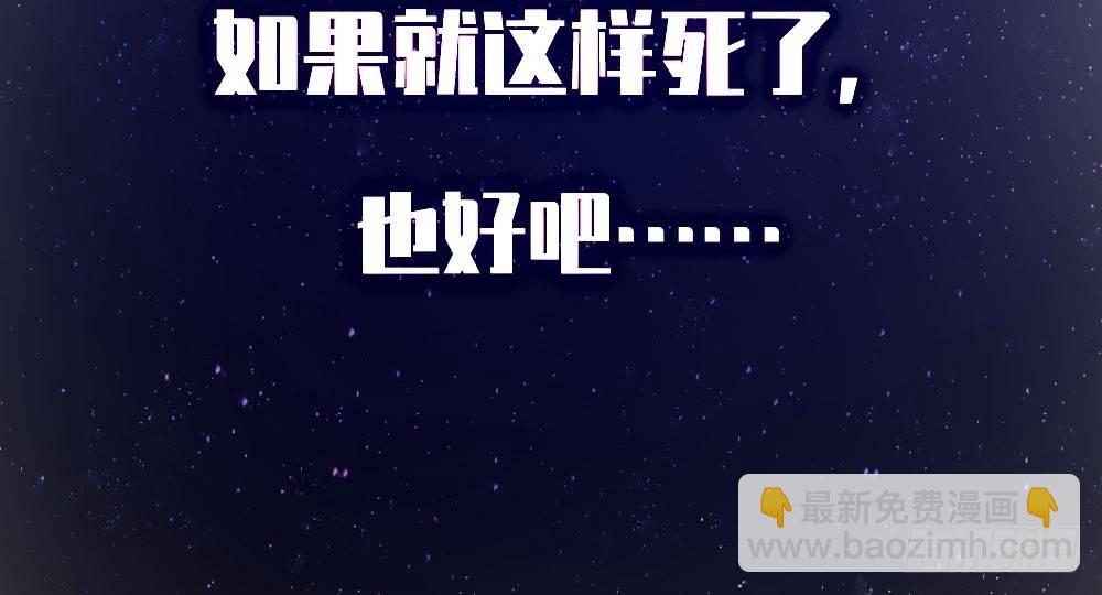 快從我身上下去！ - 第47話-待那人歸來(2/4) - 5