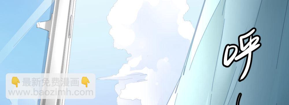 快從我身上下去！ - 第47話-待那人歸來(2/4) - 8