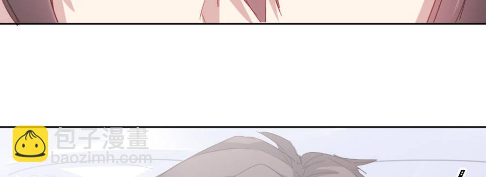 快從我身上下去！ - 第47話-待那人歸來(2/4) - 4