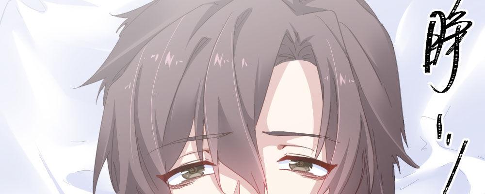 快從我身上下去！ - 第47話-待那人歸來(2/4) - 5