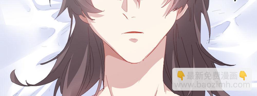 快從我身上下去！ - 第47話-待那人歸來(2/4) - 6