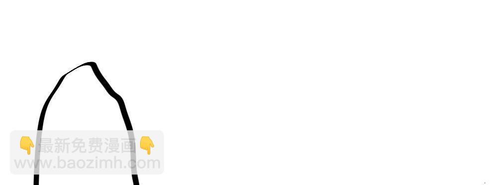 快從我身上下去！ - 第47話-待那人歸來(2/4) - 1