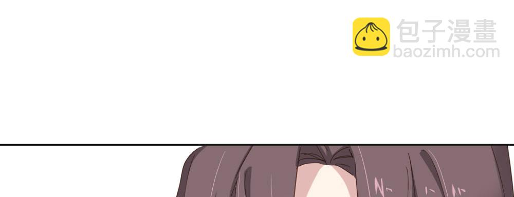 快從我身上下去！ - 第47話-待那人歸來(2/4) - 4