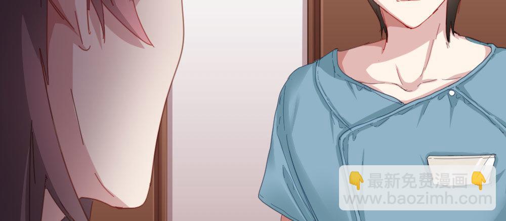 快從我身上下去！ - 第47話-待那人歸來(2/4) - 2