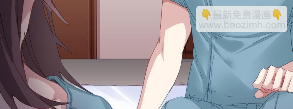 快從我身上下去！ - 第47話-待那人歸來(2/4) - 3