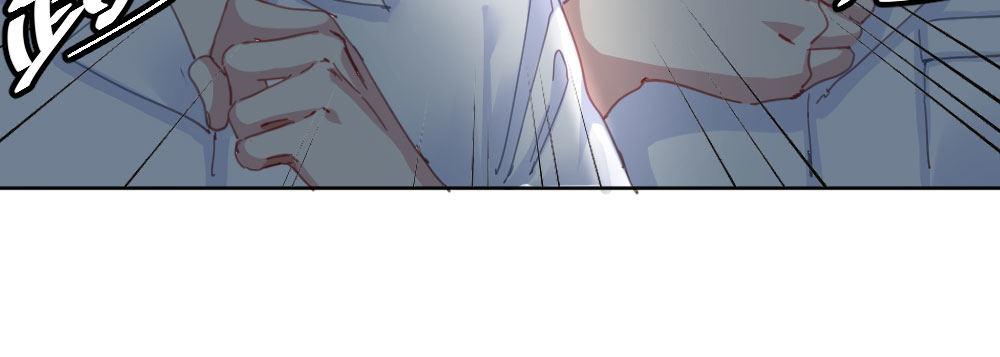 快從我身上下去！ - 第48話-在劫男逃(1/4) - 3