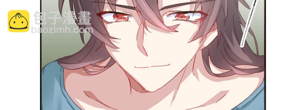 快從我身上下去！ - 第48話-在劫男逃(3/4) - 6