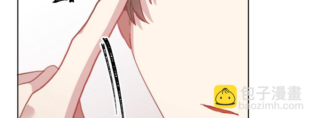 快從我身上下去！ - 第48話-在劫男逃(3/4) - 6