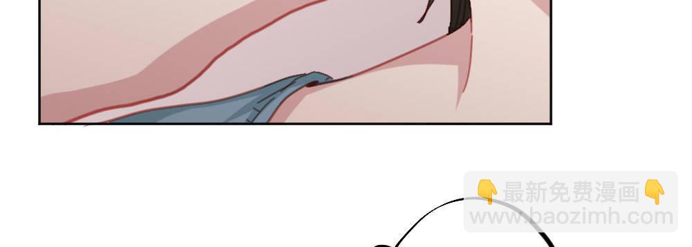 快從我身上下去！ - 第48話-在劫男逃(3/4) - 8