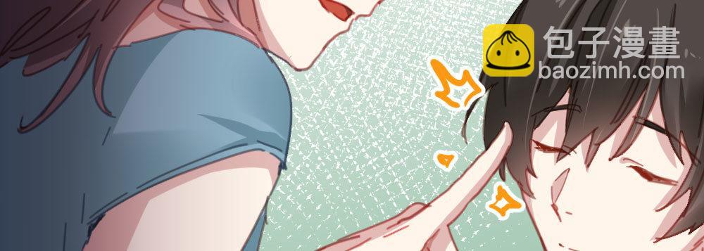 快從我身上下去！ - 第48話-在劫男逃(3/4) - 4