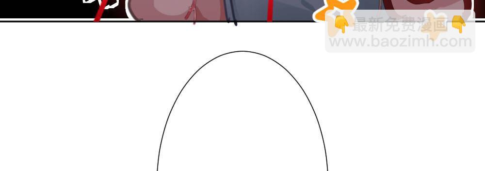 快從我身上下去！ - 第48話-在劫男逃(3/4) - 2