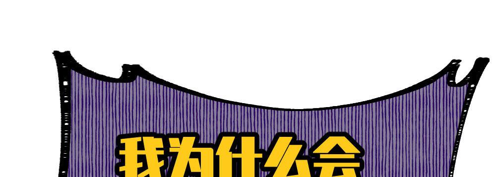 快從我身上下去！ - 第48話-在劫男逃(4/4) - 5