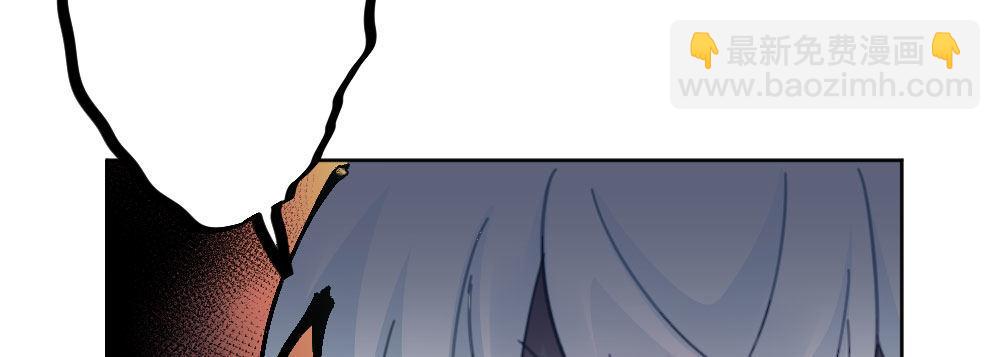 快從我身上下去！ - 第48話-在劫男逃(4/4) - 6