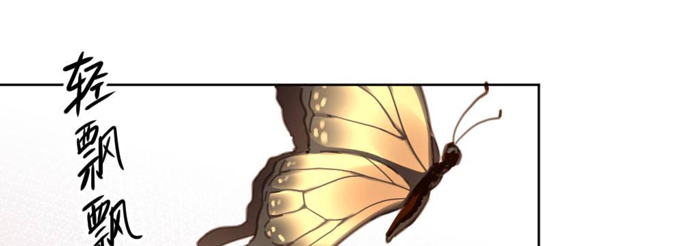 快從我身上下去！ - 第48話-在劫男逃(4/4) - 2