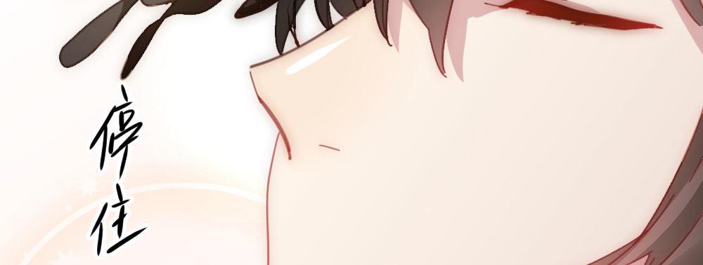 快從我身上下去！ - 第48話-在劫男逃(4/4) - 6