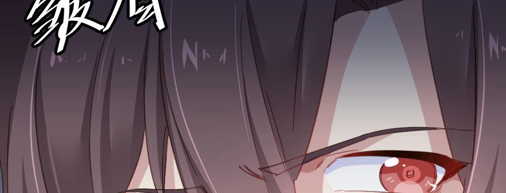 快從我身上下去！ - 第48話-在劫男逃(1/4) - 3