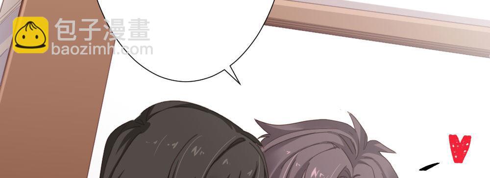 快從我身上下去！ - 第48話-在劫男逃(2/4) - 1