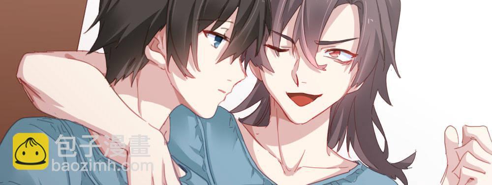 快從我身上下去！ - 第48話-在劫男逃(2/4) - 2