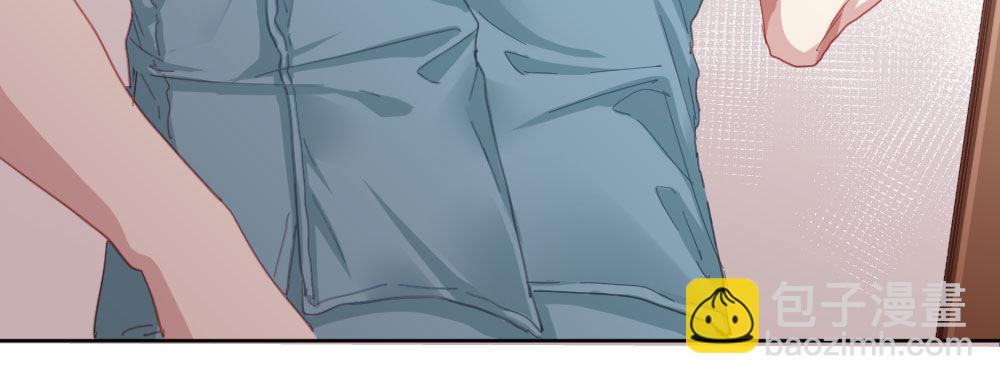 快從我身上下去！ - 第48話-在劫男逃(2/4) - 4