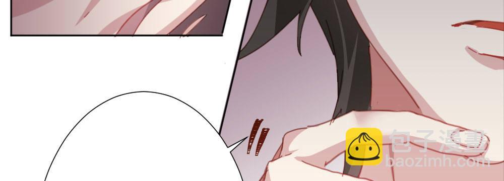 快從我身上下去！ - 第48話-在劫男逃(2/4) - 2