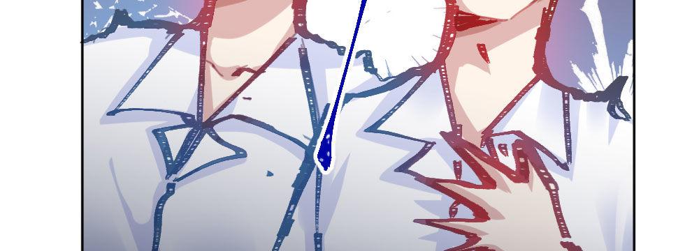 快從我身上下去！ - 第48話-在劫男逃(2/4) - 5