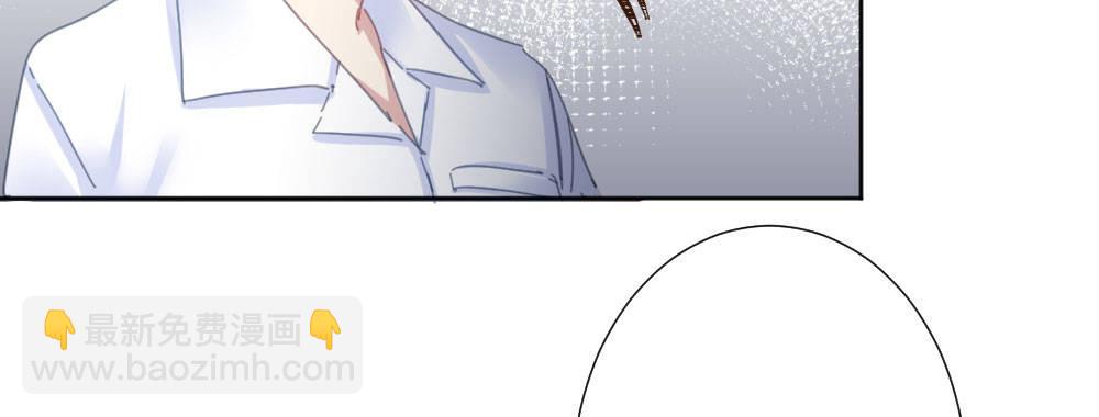 快從我身上下去！ - 第48話-在劫男逃(2/4) - 1