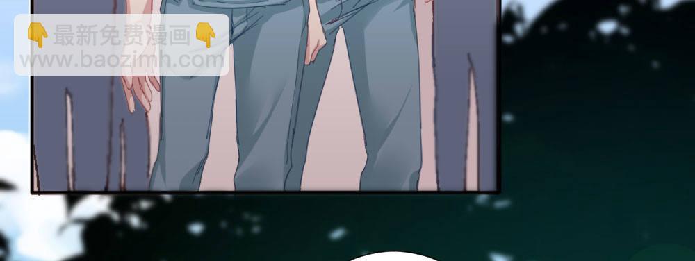 快從我身上下去！ - 第48話-在劫男逃(2/4) - 3