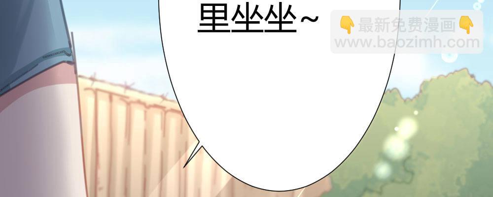 快從我身上下去！ - 第48話-在劫男逃(2/4) - 5