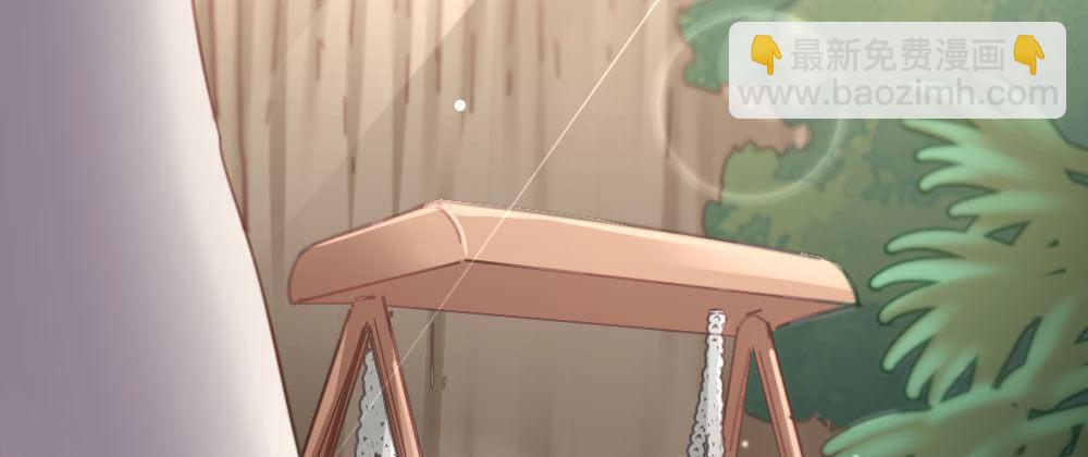 快從我身上下去！ - 第48話-在劫男逃(2/4) - 6