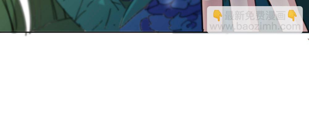 快從我身上下去！ - 第48話-在劫男逃(2/4) - 3