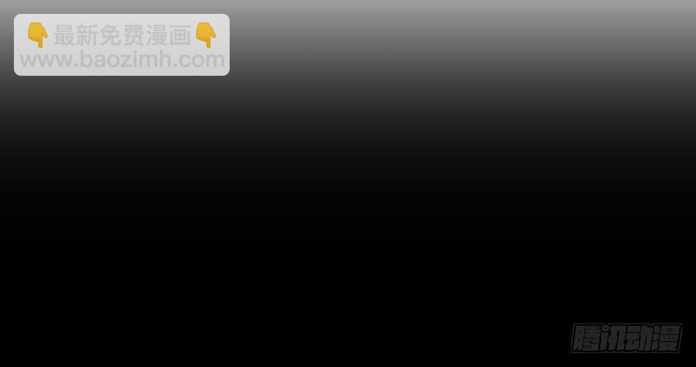 快從我身上下去！ - 第49話-無法觸碰的心(3/4) - 5