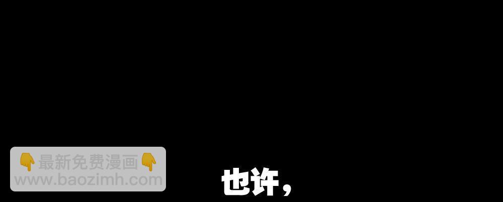 快從我身上下去！ - 第49話-無法觸碰的心(3/4) - 6