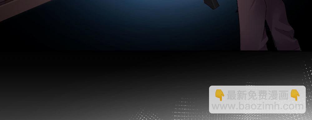 快從我身上下去！ - 第49話-無法觸碰的心(3/4) - 2