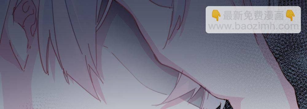 快從我身上下去！ - 第49話-無法觸碰的心(3/4) - 1