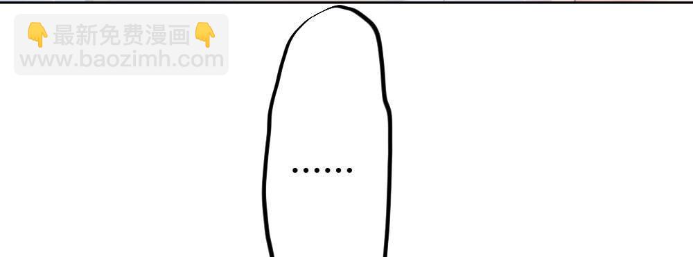 快從我身上下去！ - 第49話-無法觸碰的心(1/4) - 5