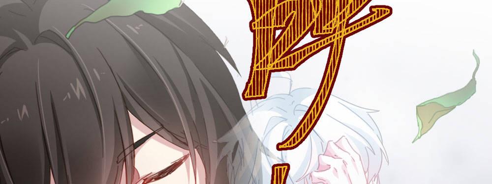 快從我身上下去！ - 第49話-無法觸碰的心(3/4) - 4