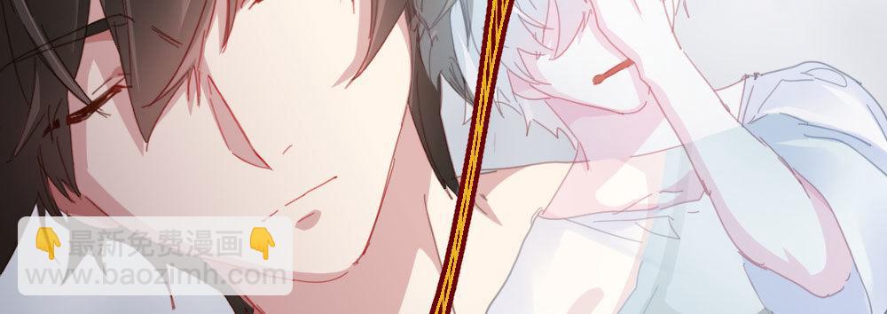 快從我身上下去！ - 第49話-無法觸碰的心(3/4) - 5