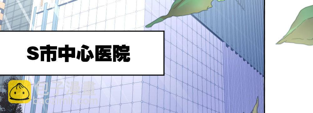 快從我身上下去！ - 第49話-無法觸碰的心(3/4) - 4