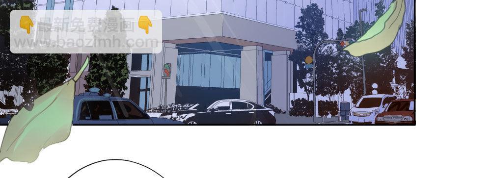 快從我身上下去！ - 第49話-無法觸碰的心(3/4) - 5