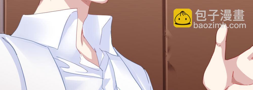 快從我身上下去！ - 第49話-無法觸碰的心(3/4) - 1