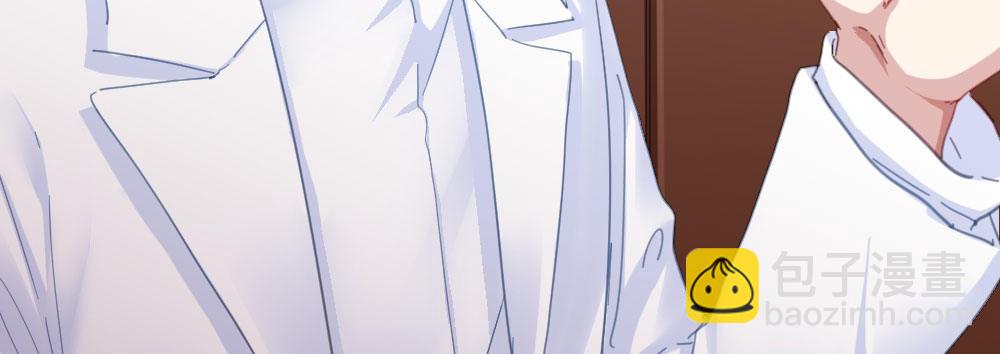 快從我身上下去！ - 第49話-無法觸碰的心(3/4) - 2